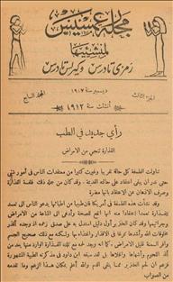 رعمسيس